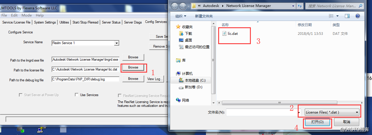 Autodesk软件网络授权破解