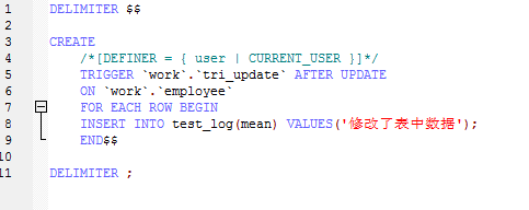 Java学习总结（十七）——MySQL数据库（3）存储过程，触发器，数据库权限，数据库设计三大范式