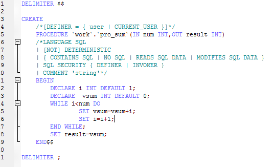 Java学习总结（十七）——MySQL数据库（3）存储过程，触发器，数据库权限，数据库设计三大范式