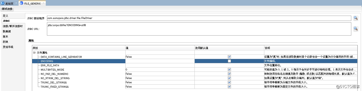Exporting RDBMS Table To A Flat File(CSV)