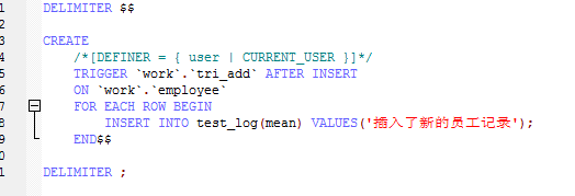 Java学习总结（十七）——MySQL数据库（3）存储过程，触发器，数据库权限，数据库设计三大范式