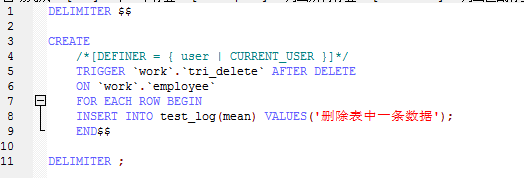 Java学习总结（十七）——MySQL数据库（3）存储过程，触发器，数据库权限，数据库设计三大范式