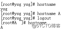 Linux常用命令——hostname