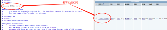 zabbix-2.4.8使用yum一键部署zabbix