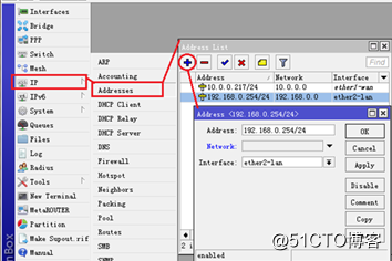 winbox配置靜態IP上網步驟