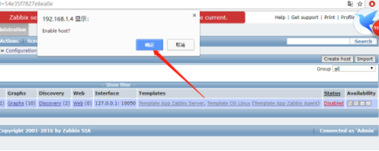 zabbix-2.4.8使用yum一键部署zabbix