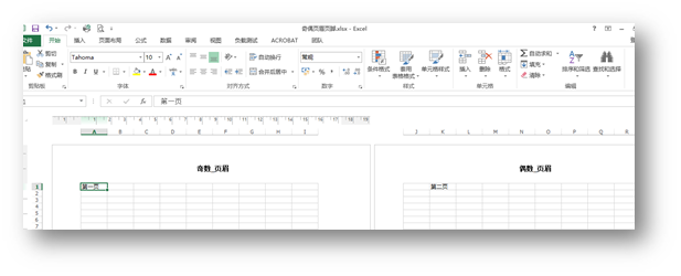 C# 插入Excel页眉、页脚