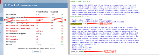 zabbix-2.4.8使用yum一键部署zabbix