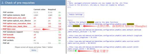 zabbix-2.4.8使用yum一键部署zabbix