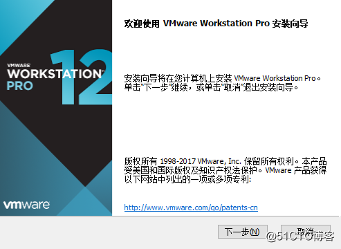 VMware Workstation虛擬機安裝及虛擬機搭建（內有虛擬機安裝包及序列號和系統鏡像）