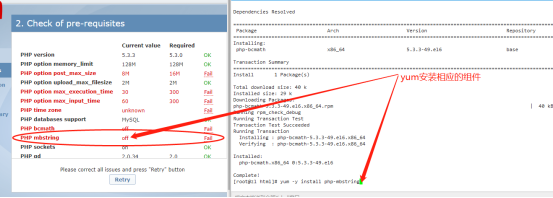 zabbix-2.4.8使用yum一键部署zabbix