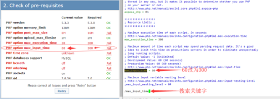 zabbix-2.4.8使用yum一键部署zabbix