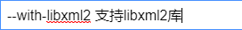 zabbix-2.4.8使用yum一键部署zabbix