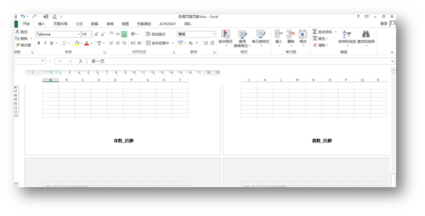 C# 插入Excel页眉、页脚