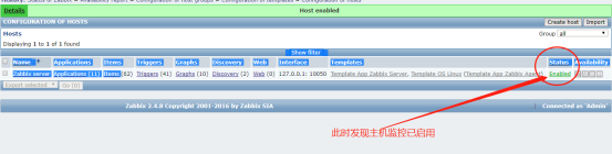 zabbix-2.4.8使用yum一键部署zabbix