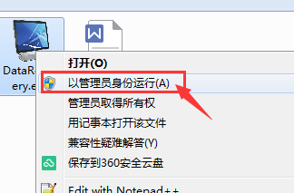 移动硬盘显示使用驱动器中的光盘之前需要格式化文件怎样恢复