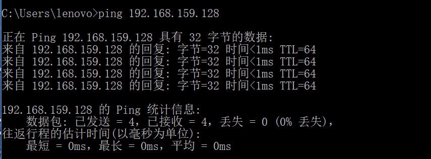 Linux网络配置----方式一