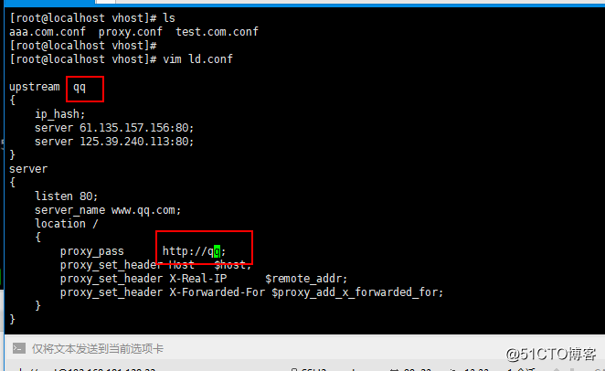 12.17 Nginx負載均衡 12.18 ssl原理 12.19 生成ssl密鑰對 12.20 N