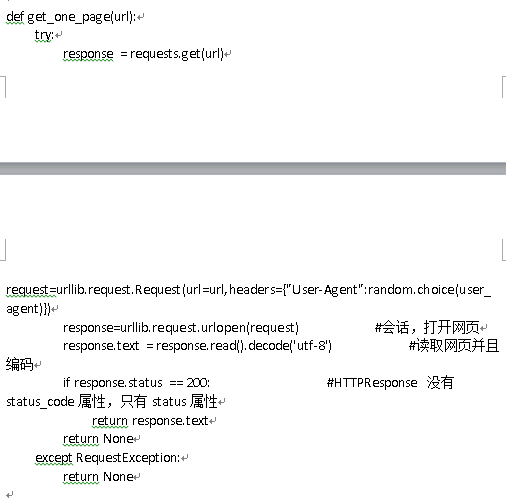 Python冒充其他浏览器抓取猫眼电影数据(绕过反爬虫)