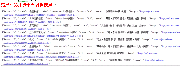 Python冒充其他浏览器抓取猫眼电影数据(绕过反爬虫)