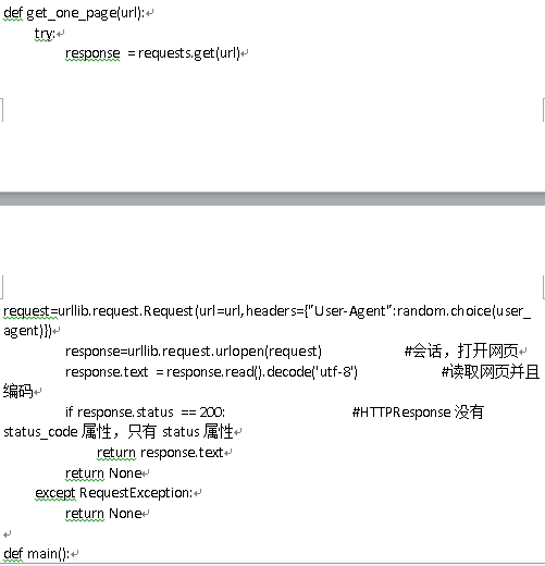 Python冒充其他浏览器抓取猫眼电影数据(绕过反爬虫)