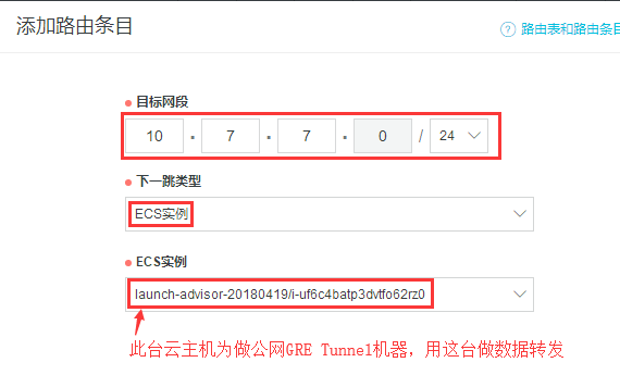 干货！纯干货！手把手教你做云专线互联网备援接入-上集