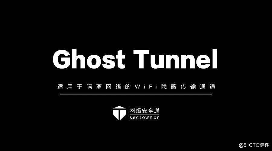 Ghost Tunnel
