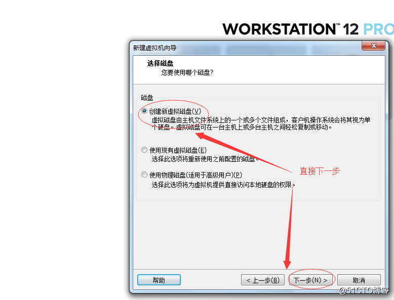 VMware Workstation 下安装Centos6.5并且使用xshell远程连接
