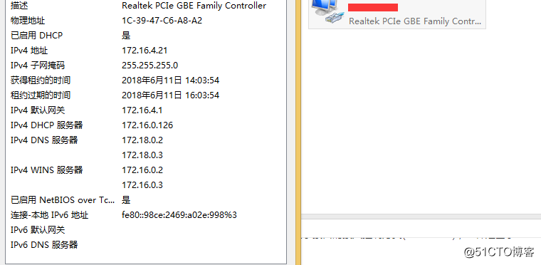 H3C 交換機 和windows NPS結合實現內網802.1X認證