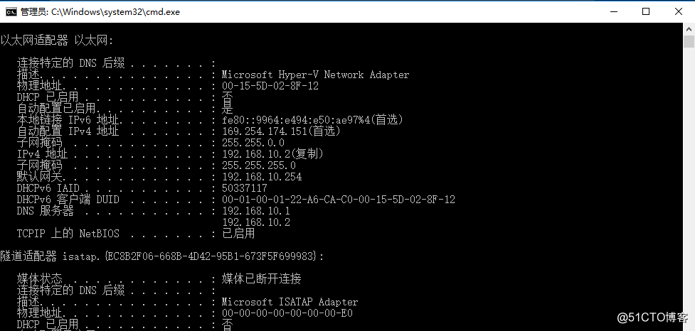 Windows Server 2016 輔助域控制器搭建（二）