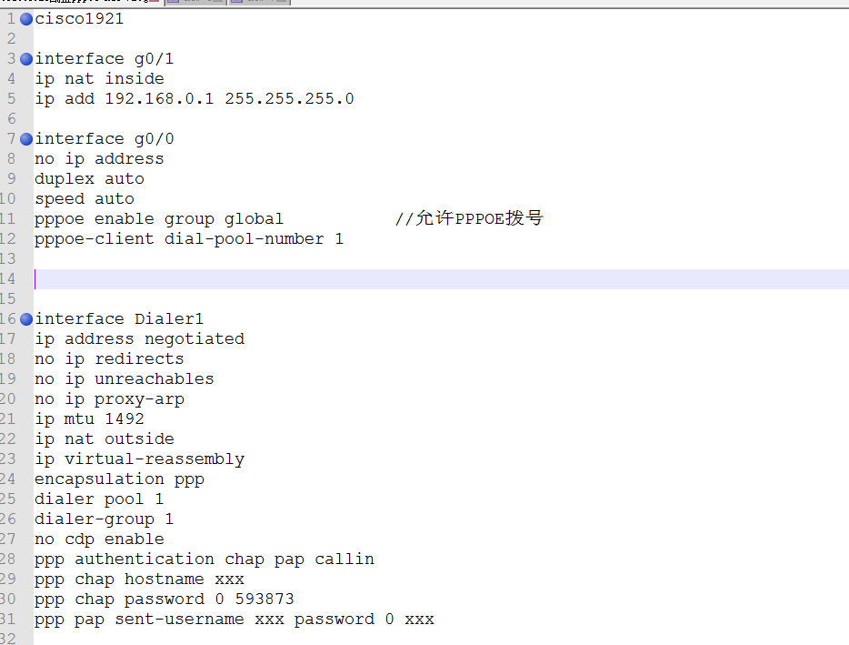 cisco 1900 拨号+nat+dhcp+qos+路由