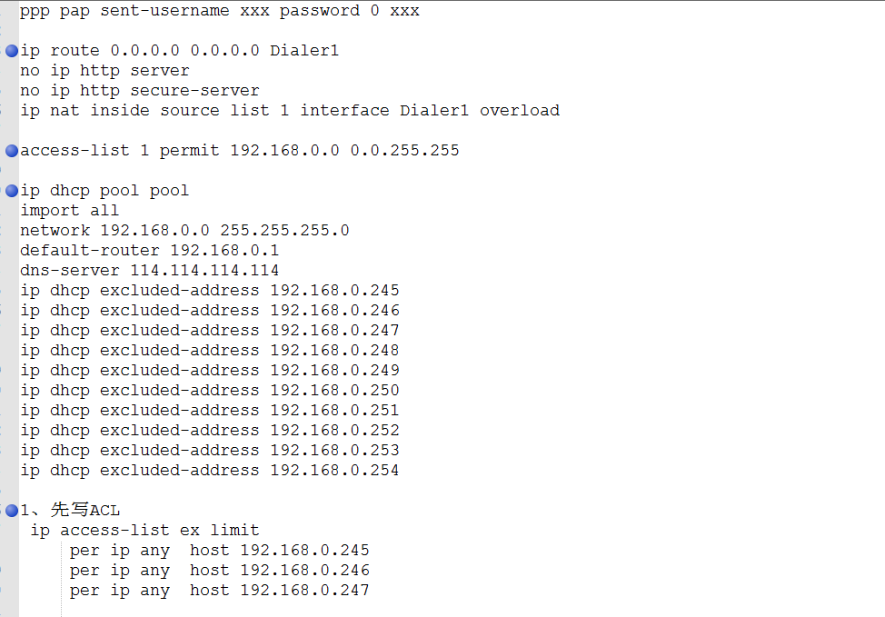 cisco 1900 拨号+nat+dhcp+qos+路由