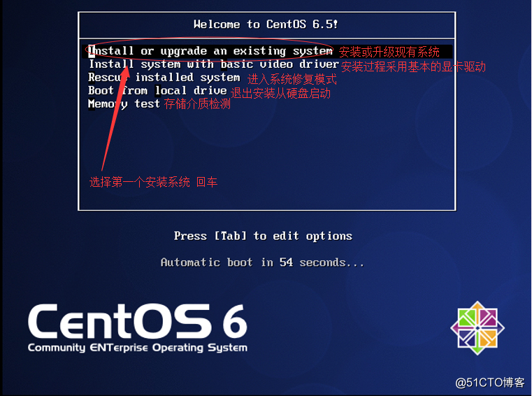 VMware Workstation 下安裝Centos6.5並且使用xshell遠程連接