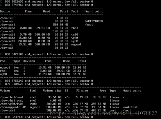 Linux7/Centos7磁盘分区、格式化及LVM管理