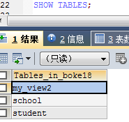 Java学习总结（十八）——MySQL数据库（4）MySQL数据库中的视图，函数，存储过程中常见循环