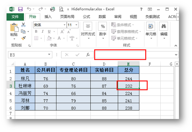 C#如何设置Excel文档保护——工作簿、工作表、单元格