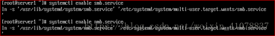 Linux7/Centos7 samba服务配置详解