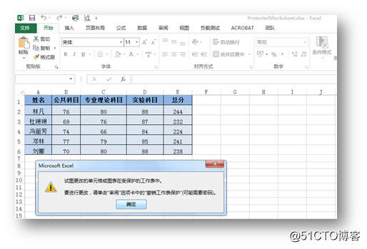 C#如何设置Excel文档保护——工作簿、工作表、单元格