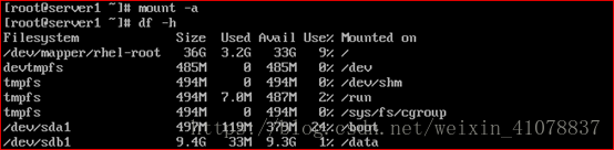 Linux7/Centos7磁盘分区、格式化及LVM管理