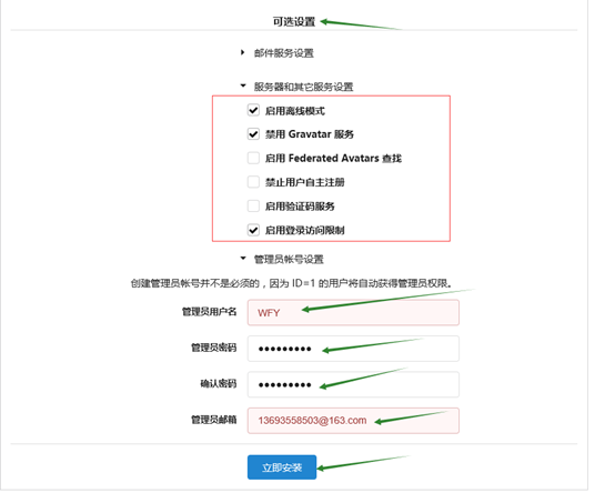 Centos7 用gogs搭建git仓库