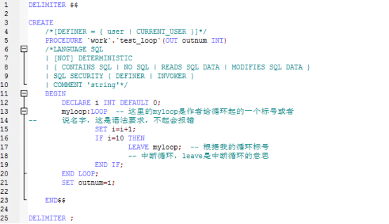 Java学习总结（十八）——MySQL数据库（4）MySQL数据库中的视图，函数，存储过程中常见循环