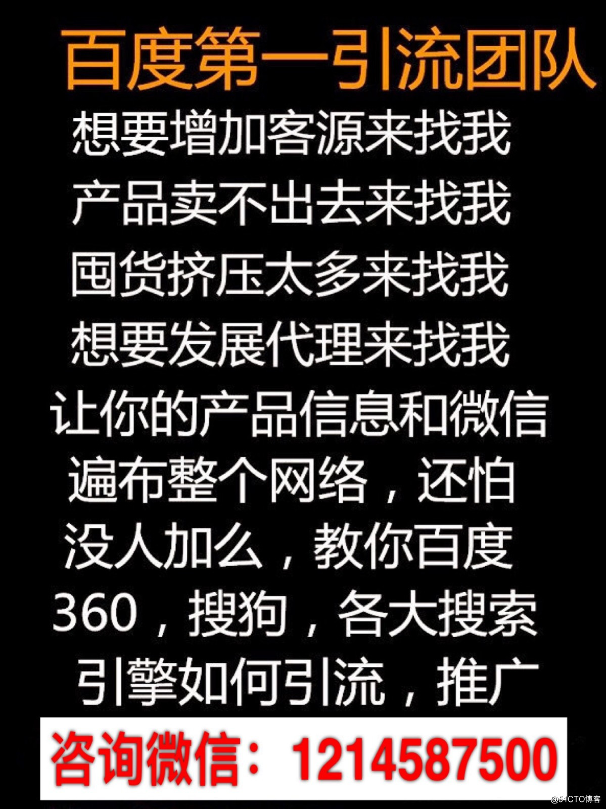 顶峰助力微营销包月推广怎么样？阿里巴巴论坛