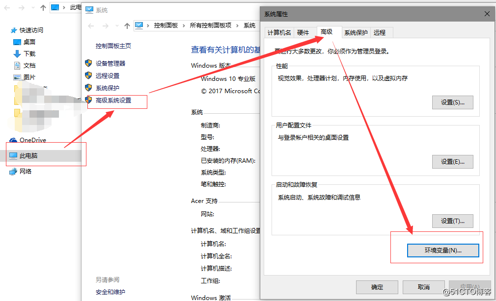 設置環境變量-調用python程序