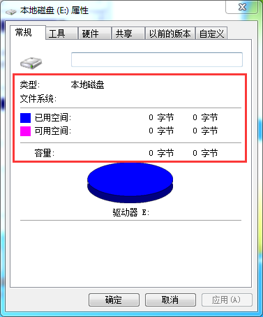 机械硬盘文件系统变没要怎么办啊