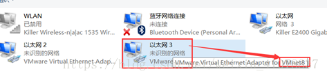 vmware workstation 配置网络NAT模式