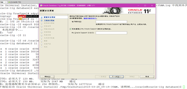 Linux/Centos安装oracle11G数据库-史上最详细的图文安装数据库方法