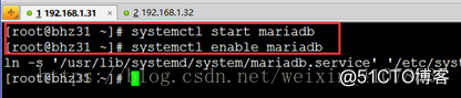 Linux7/Centos7 Mariadb主从配置过程