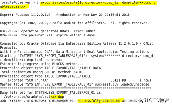 Oracle 11g 数据泵技术详解（expdp impdp）