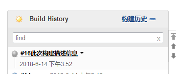 Jenkins定制build history