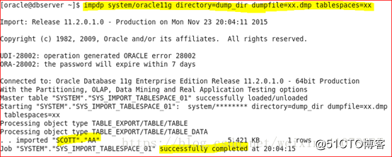 Oracle 11g R2 Rman、数据泵、闪回备份与恢复